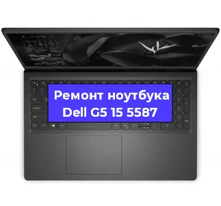 Замена видеокарты на ноутбуке Dell G5 15 5587 в Екатеринбурге